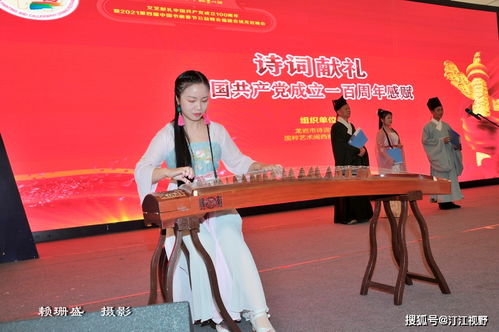 2021第四届中国书画春节公益晚会 福建会场 龙岩晚会 活动顺利举行